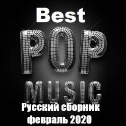 Best Pop Music.    (2020) MP3