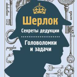 ������. ������� ��������. ����������� � ������