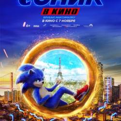    / Sonic the Hedgehog (2020) WEB-DLRip/WEB-DL 720p/WEB-DL 1080p/