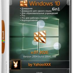 Windows 10 x64 2004.19041.388 6in1 by YahooXXX v.07.2020 (RUS)