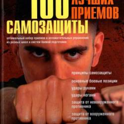 100   .  .,  . (2007) PDF