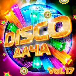 Disco  Vol.17 (2020)