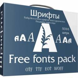  - Free fonts megapack - 5316 . (OTF/TTF/EOT/WOFF)