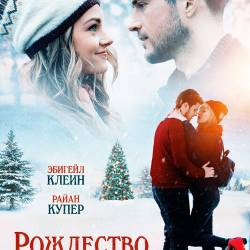    / Christmas on Ice (2020) WEB-DL 1080p