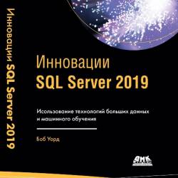  SQL Server 2019.    