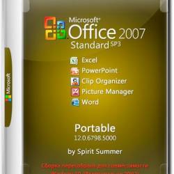 Microsoft Office 2007 SP3 Standard 12 (Excel + PowerPoint + Word) Portable by Spirit Summer (RUS/24.01.2021)