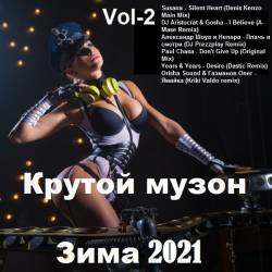  .  Vol-2 (2021) MP3