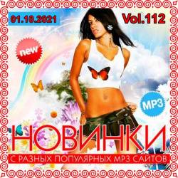     MP3 . Vol.112 (01.10.2021) MP3