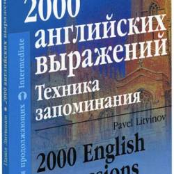 2000  .  .  . (2010) PDF DJVU