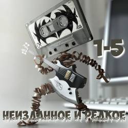    1-5 (Mp3) - Disco, Dance, Rock!