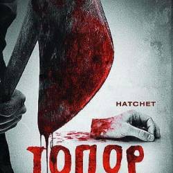  / Hatchet (2006) BDRip 720p