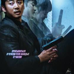   / Spiritwalker / Yucheitalja (2020) WEB-DLRip / WEB-DL 720p / 