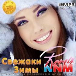   Remix NNM (2022) - Pop, Dance