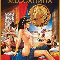    / Caligula et Messaline (1981) BDRip 720p