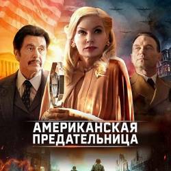   / American Traitor: The Trial of Axis Sally (2021) HDRip / BDRip 720p / BDRip 1080p / 