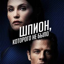 ,    /   / Rogue Agent / Chasing Agent Freegard (2022)  HDRip / BDRip 1080p / 