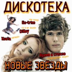    01-15 (2011-2012) MP3