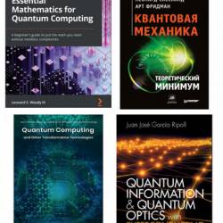 Quantum computing, quantum mechanics textbooks -    ,   (1999-2023)