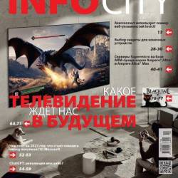  | InfoCity 2 (184) ( 2023)