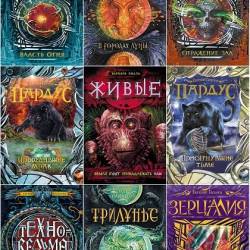 Terra Incognita. 131 �����