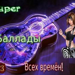 Super   ! (2023) Mp3 - Rock, Pop, Dance, Instrumental, Soul!