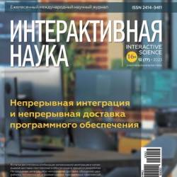 ������������� ����� �1 [77] (2023) PDF