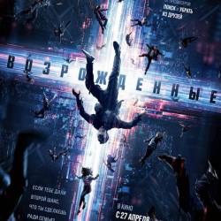  / Resurrected (2023) WEB-DLRip / WEB-DL 1080p / 