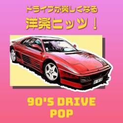 90s Drive - POP (2023) - Pop