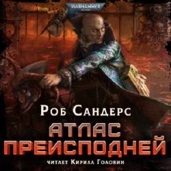   - Warhammer 40000.   (a)