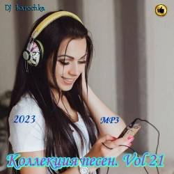 DJ Larochka.  . Vol 21 (2023) MP3