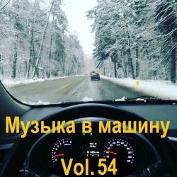    Vol.54 (2023) MP3