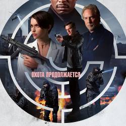 Коллектив / The Collective (2023) WEB-DLRip - Боевик