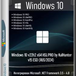 Windows 10 v22h2 x64 HSL/PRO by KulHunter v15 ESD (RUS/2024)