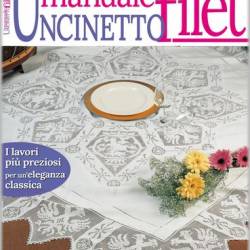 Uncinetto Manuale Filet 12 2023