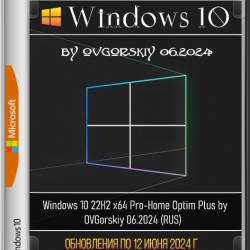 Windows 10 22H2 x64 Pro-Home Optim Plus by OVGorskiy 06.2024 (RUS)