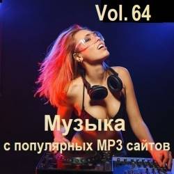    MP3  Vol.64 (2024) MP3