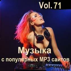    MP3  Vol.71 (2024) MP3