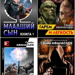 ���� ���������. ������� ������������. 52 ����� (2019-2024)