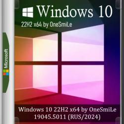 Windows 10 22H2 x64 by OneSmiLe 19045.5011 (RUS/2024)