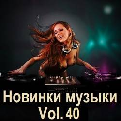   Vol.40 (2024) MP3