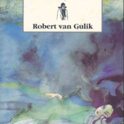 The Chinese Lake Murders: A Judge Dee Detective Story - Robert Van Gulik