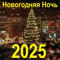  2025  (2024) MP3