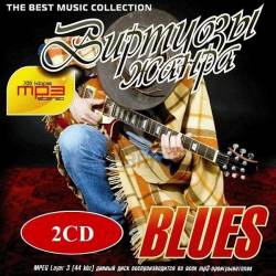   Blues (2CD) Mp3 - Rock, Blues Rock!