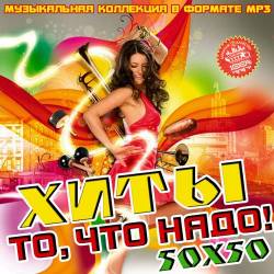  ,  ! 5050 (Mp3) - Pop, Dance!