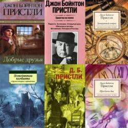 ���� ������� ������� � 52 ������������� (DJVU, FB2) - �����, ����������, ��������!