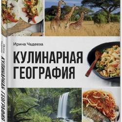 ���������� ���������. 90 ������ �������� ������ �� ���� ������ �����