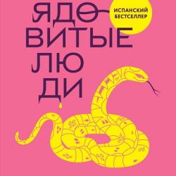 �������� ����. ��� �������� ���� �� ���, ��� ��������� ��� �����