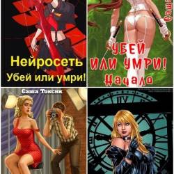 ���� ������. ������� ������������. 54 ����� (2022-2025)