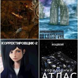 �� ���������. ������� 44 �����