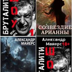 ��������� ������. ������� ������������. 34 ����� (2020-2025)